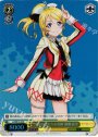 S-R “それは僕たちの奇跡”絢瀬 絵里(ホロ)