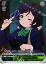 S-C 後輩想いの希(ホロ)