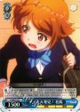 C “アイドル発見”花陽