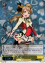 SP “それは僕たちの奇跡”南 ことり(サイン入り)
