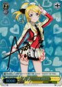 SP “それは僕たちの奇跡”絢瀬 絵里(サイン入り)