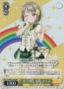 RRR 影の努力 中須 かすみ