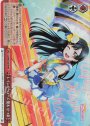 RRR レインボーローズ 優木 せつ菜