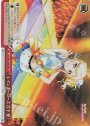 RRR レインボーローズ 宮下 愛