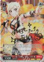 SP 愛! LOVE! YOU! 宮下 愛(サイン入り)