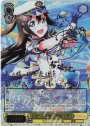 SSP いざ! 大海原へ 桜坂 しずく(サイン入り)
