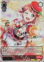 SSP Creamy Berry 上原 歩夢(サイン入り)