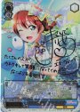 SSP みんなで歌おう エマ・ヴェルデ(サイン入り)