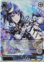 SSP ついてこられるかしら 朝香 果林(サイン入り)
