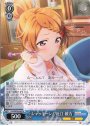 N シャッキーン! 近江 彼方