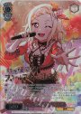 FP “ハンパない誕生日”宮下 愛(箔押し入り)