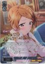 FP シャッキーン! 近江 彼方(箔押し入り)