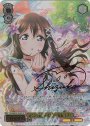 SP 遠くまで届きますように 桜坂 しずく(サイン入り)