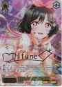 SP まるで夢みたいです 三船 栞子(サイン入り)