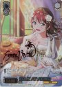 SP エマと癒しの時間 エマ・ヴェルデ(サイン入り)