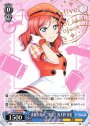 N 素敵な旅へご案内♪ 西木野 真姫
