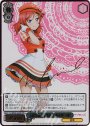 SP 素敵な旅へご案内♪ 西木野 真姫(サイン入り)