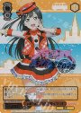 FP 素敵な旅へご案内♪ 優木 せつ菜(箔押し入り)