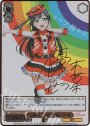 SP 素敵な旅へご案内♪ 優木 せつ菜(サイン入り)