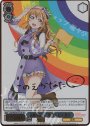 SP 素敵な旅へご案内♪ 近江 彼方(サイン入り)