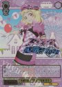 FP 素敵な旅へご案内♪ 鬼塚 夏美(箔押し入り)
