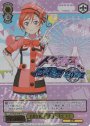 FP 素敵な旅へご案内♪ 米女 メイ(箔押し入り)