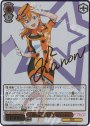 SP 素敵な旅へご案内♪ 澁谷 かのん(サイン入り)