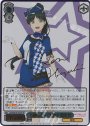 SP 素敵な旅へご案内♪ 葉月 恋(サイン入り)