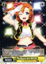 RR “No brand girls”穂乃果