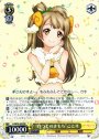 RR “ひつじのきもち”ことり