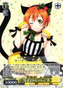 RR “きまぐれにゃんこ”凛