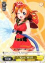 U “炎の心”穂乃果