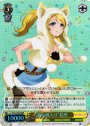 RRR “狐の嫁入り”絵里