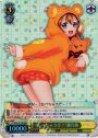 RRR “たべちゃうぞ?”穂乃果