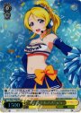 RRR “タカラモノズ”μ’s