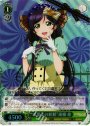 SR “お菓子の妖精”東條 希