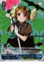 SR “お菓子の妖精”小泉 花陽
