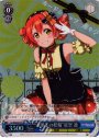 SR “お菓子の妖精”星空 凛