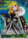 RRR “晴れ着”絢瀬 絵里