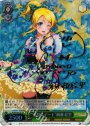 SP “夏祭りデート”絢瀬 絵里(サイン入り)
