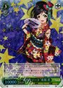 SP “夏祭りデート”東條 希(サイン入り)