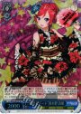 SP “夏祭りデート”西木野 真姫(サイン入り)