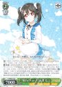 R “憧れの……!”矢澤 にこ