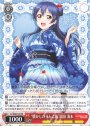 PR “懐かしのりんご飴”園田 海未