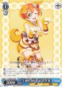 PR “1番好きなもの”星空 凛