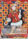 SR “あなたのことだけ”高坂 穂乃果