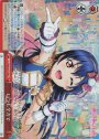 RRR いつも全力で