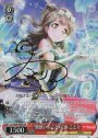SP “獣使い☆ことり”南 ことり(サイン入り)