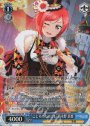 SP “ことりのためにも”西木野 真姫(サイン入り)