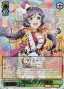 SSP “あなたにテレパシー”東條 希(サイン入り)